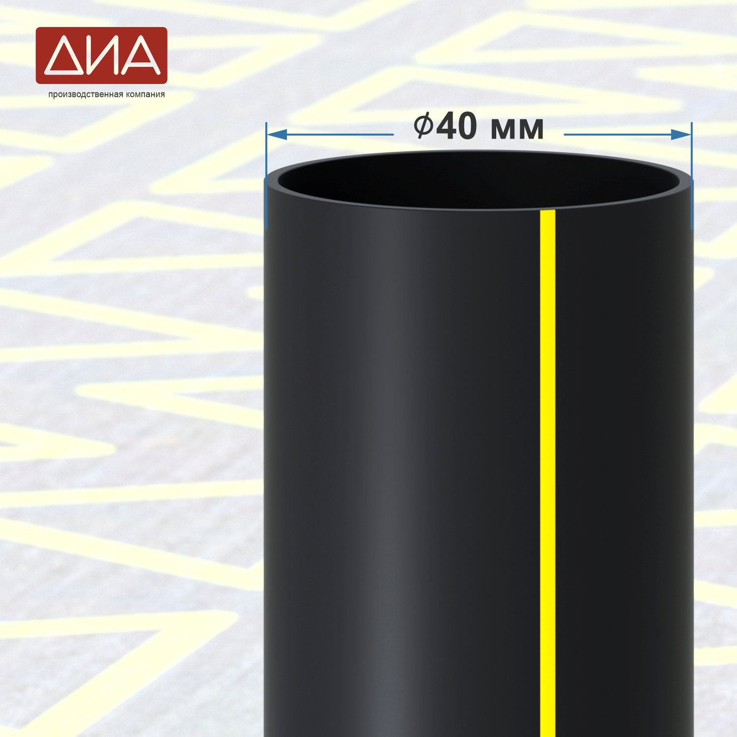 Труба ПНД ⌀40 мм, ПЭ-100,  SDR-17 газовая