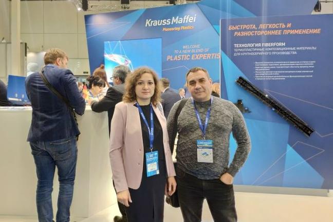 Участие в ежегодной 23-й Международной специализированной выставке пластмасс и каучука «Интерпластика 2020». Участие в ежегодной 23-й Международной специализированной выставке пластмасс и каучука «Интерпластика 2020».
